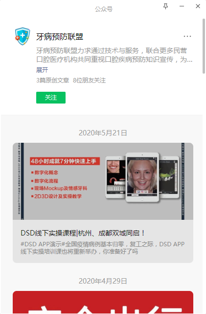 国大惠民